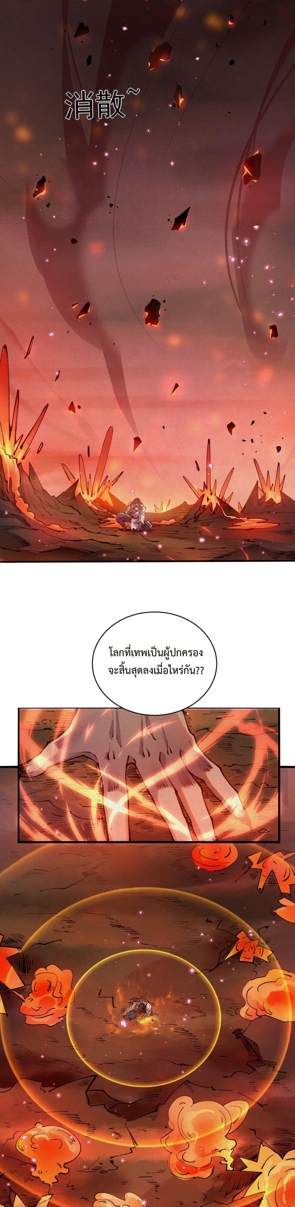Manga-lc-com อ่านมังงะ อ่านการ์ตูน ออนไลน์ ฟรี Soul of Chi You ตอนที่ 1 2 3 4 5 6 7 8 9 10 11 12 13 14 ฟรี ไม่มีโฆษณา Manga-lc - อ่าน มังงะ อ่าน การ์ตูน ออนไลน์ อ่านมังงะ ฟรี