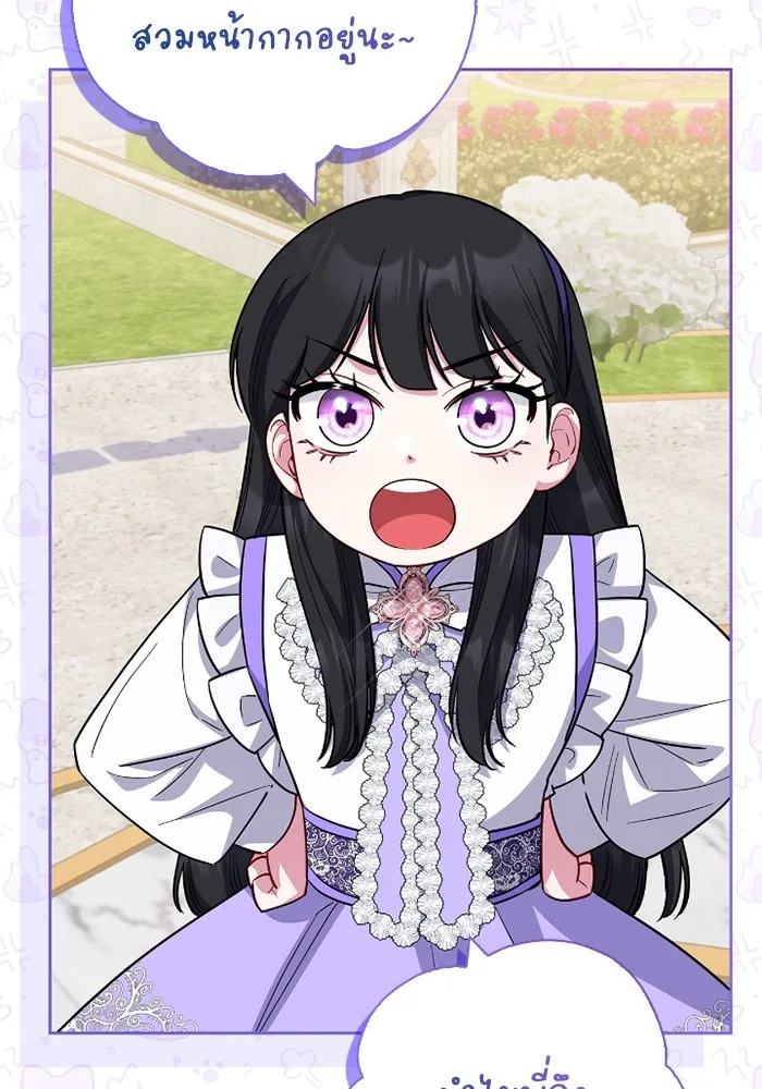 ฉันกลายเป็นแม่พระเอกนิยายจอมเสเพล ตอนที่ 80 (ตอนจบ) รูปที่ 61