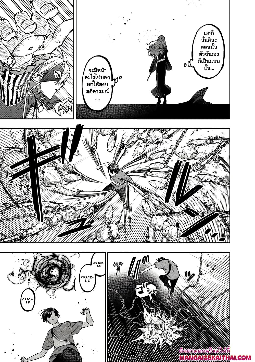 Manga-lc-com อ่านมังงะ อ่านการ์ตูน ออนไลน์ ฟรี Messiah Isekai o Sukutta Moto Yuusha ga Mamono no Afureru Ge ตอนที่ 1 2 3 4 5 6 7 8 9 10 11 12 13 14 ฟรี ไม่มีโฆษณา Manga-lc - อ่าน มังงะ อ่าน การ์ตูน ออนไลน์ อ่านมังงะ ฟรี