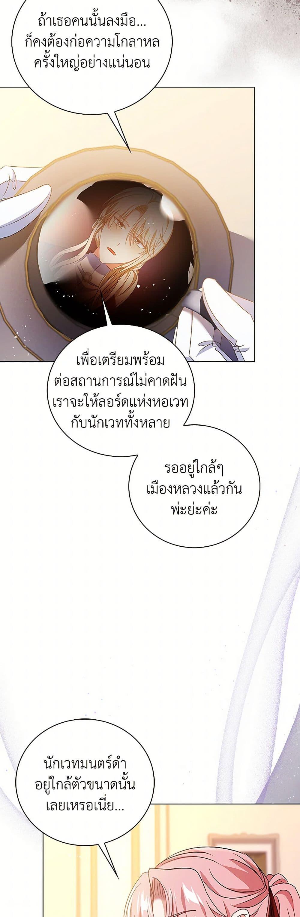 Manga-lc-com อ่านมังงะ อ่านการ์ตูน ออนไลน์ ฟรี The Villainess Wants to Go Home ตอนที่ 1 2 3 4 5 6 7 8 9 10 11 12 13 14 ฟรี ไม่มีโฆษณา Manga-lc - อ่าน มังงะ อ่าน การ์ตูน ออนไลน์ อ่านมังงะ ฟรี