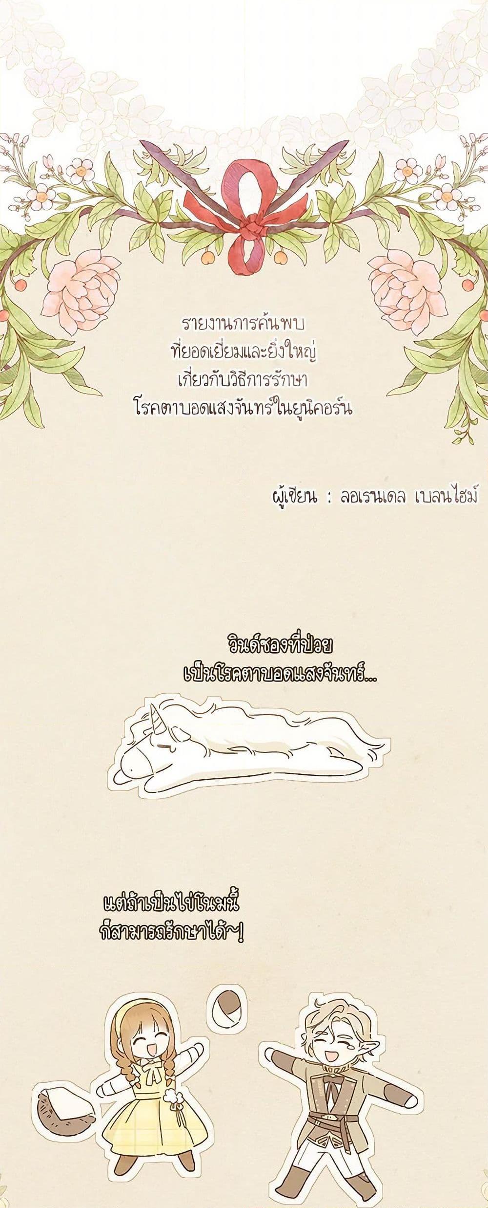 Manga-lc-com อ่านมังงะ อ่านการ์ตูน ออนไลน์ ฟรี My Farm by the Palace ตอนที่ 1 2 3 4 5 6 7 8 9 10 11 12 13 14 ฟรี ไม่มีโฆษณา Manga-lc - อ่าน มังงะ อ่าน การ์ตูน ออนไลน์ อ่านมังงะ ฟรี