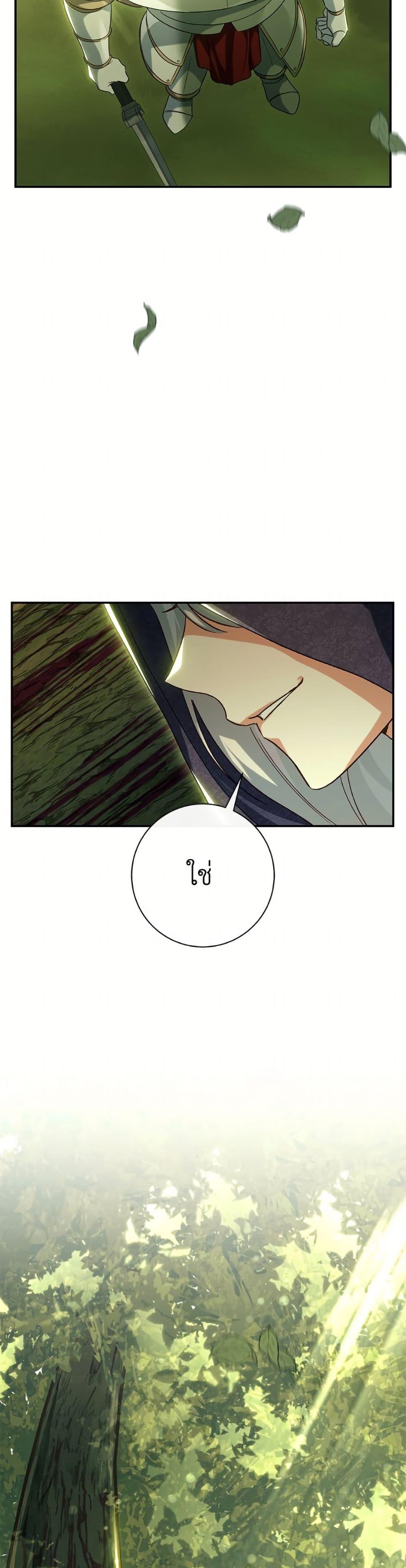 Manga-lc-com อ่านมังงะ อ่านการ์ตูน ออนไลน์ ฟรี The Villain’s Match Is Too Perfect ตอนที่ 1 2 3 4 5 6 7 8 9 10 11 12 13 14 ฟรี ไม่มีโฆษณา Manga-lc - อ่าน มังงะ อ่าน การ์ตูน ออนไลน์ อ่านมังงะ ฟรี