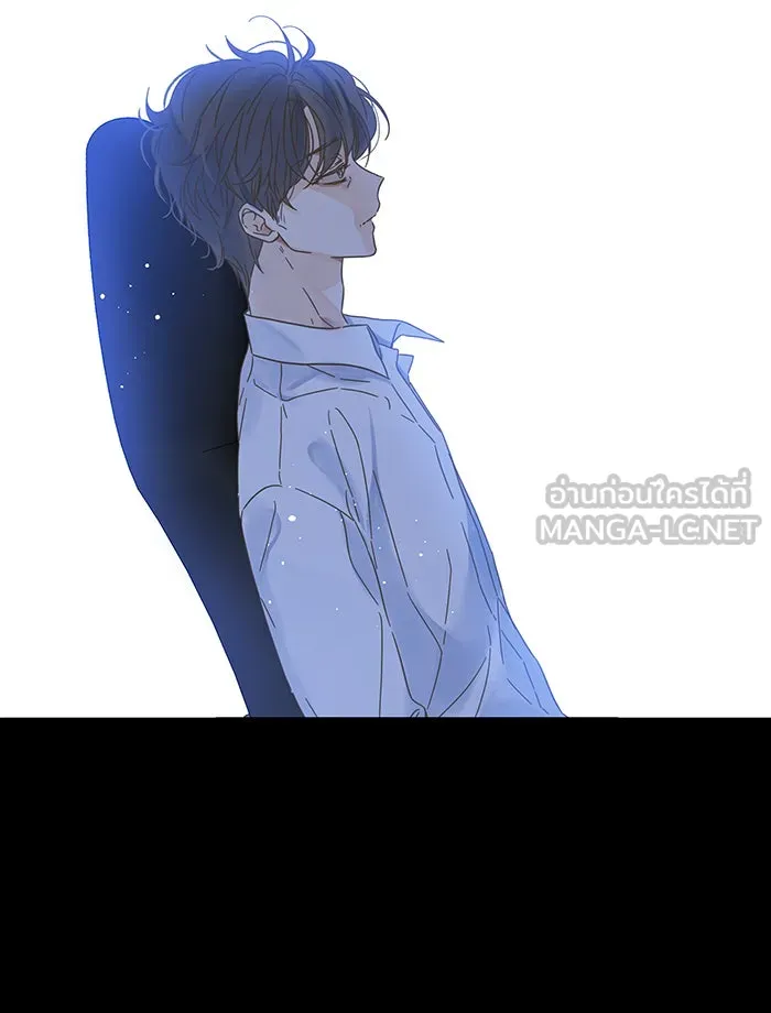 ฉันมันร้าย หรือเพราะโลกไม่น่ารัก ตอนที่ 133 รูปที่ 54