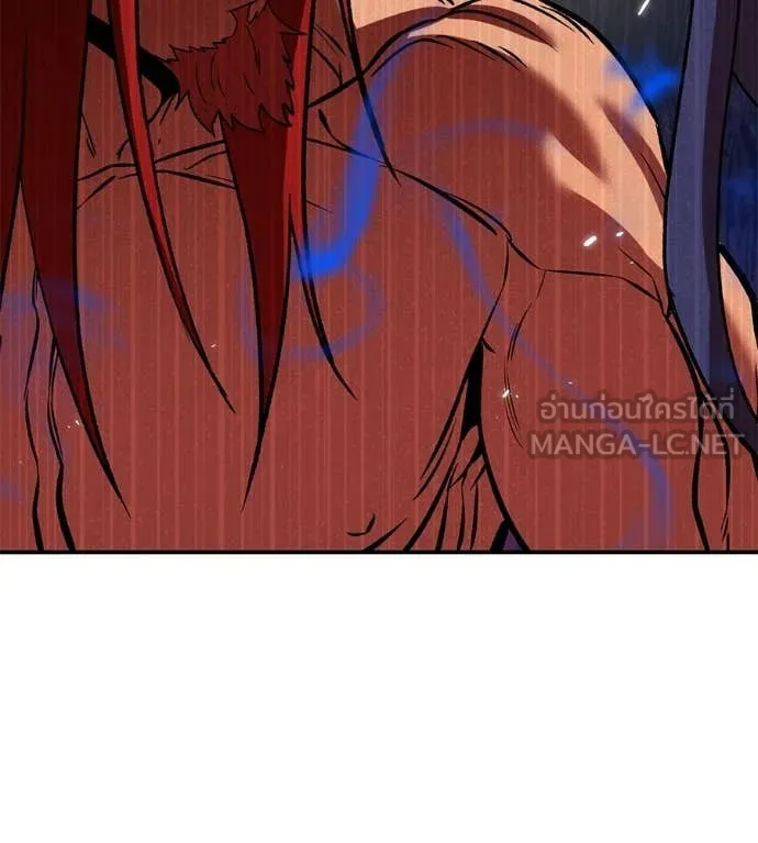 เรียกฉันว่าพระเจ้า ตอนที่ 79 รูปที่ 23