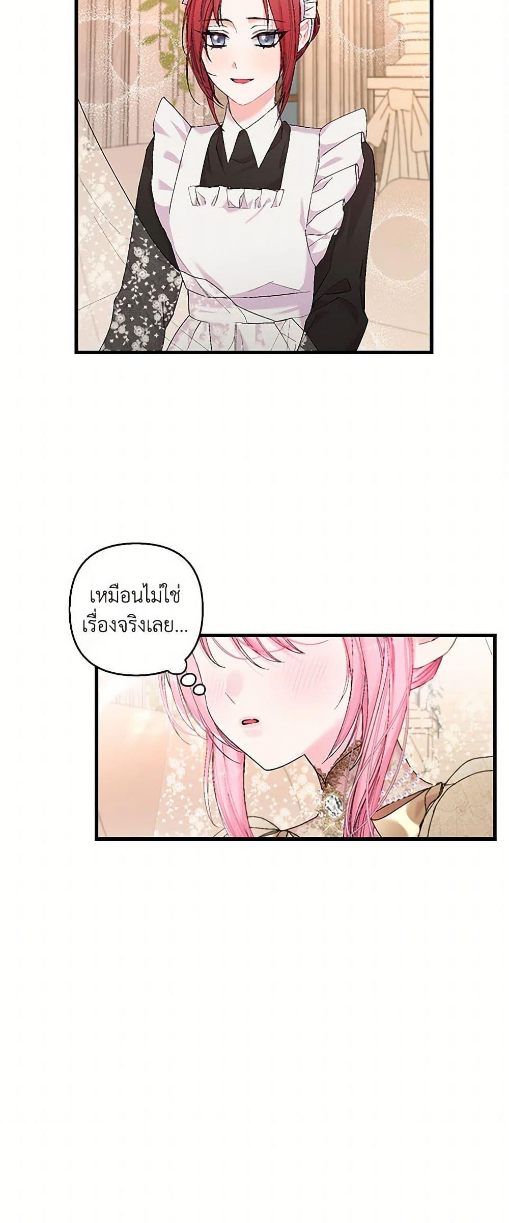 Manga-lc-com อ่านมังงะ อ่านการ์ตูน ออนไลน์ ฟรี Our Little Empress ตอนที่ 1 2 3 4 5 6 7 8 9 10 11 12 13 14 ฟรี ไม่มีโฆษณา Manga-lc - อ่าน มังงะ อ่าน การ์ตูน ออนไลน์ อ่านมังงะ ฟรี