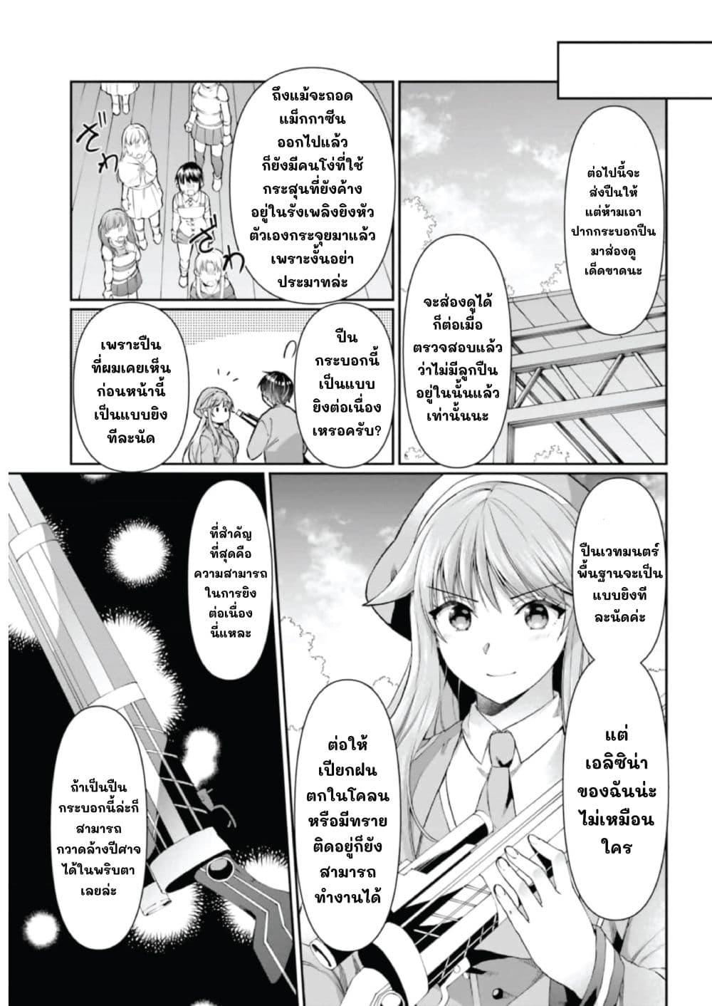 Manga-lc-com อ่านมังงะ อ่านการ์ตูน ออนไลน์ ฟรี Neta Chara Kari Play no Tsumori ga Isekai Shoukan ตอนที่ 1 2 3 4 5 6 7 8 9 10 11 12 13 14 ฟรี ไม่มีโฆษณา Manga-lc - อ่าน มังงะ อ่าน การ์ตูน ออนไลน์ อ่านมังงะ ฟรี