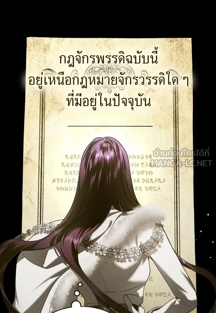 ชิงชีวิตพลิกลิขิตชะตา ตอนที่ ความเดิมก่อนหน้า รูปที่ 345