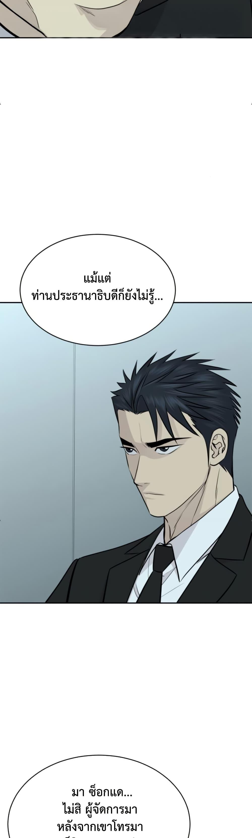Manga-lc-com อ่านมังงะ อ่านการ์ตูน ออนไลน์ ฟรี Genius Grandson of the Loan Shark King ตอนที่ 1 2 3 4 5 6 7 8 9 10 11 12 13 14 ฟรี ไม่มีโฆษณา Manga-lc - อ่าน มังงะ อ่าน การ์ตูน ออนไลน์ อ่านมังงะ ฟรี