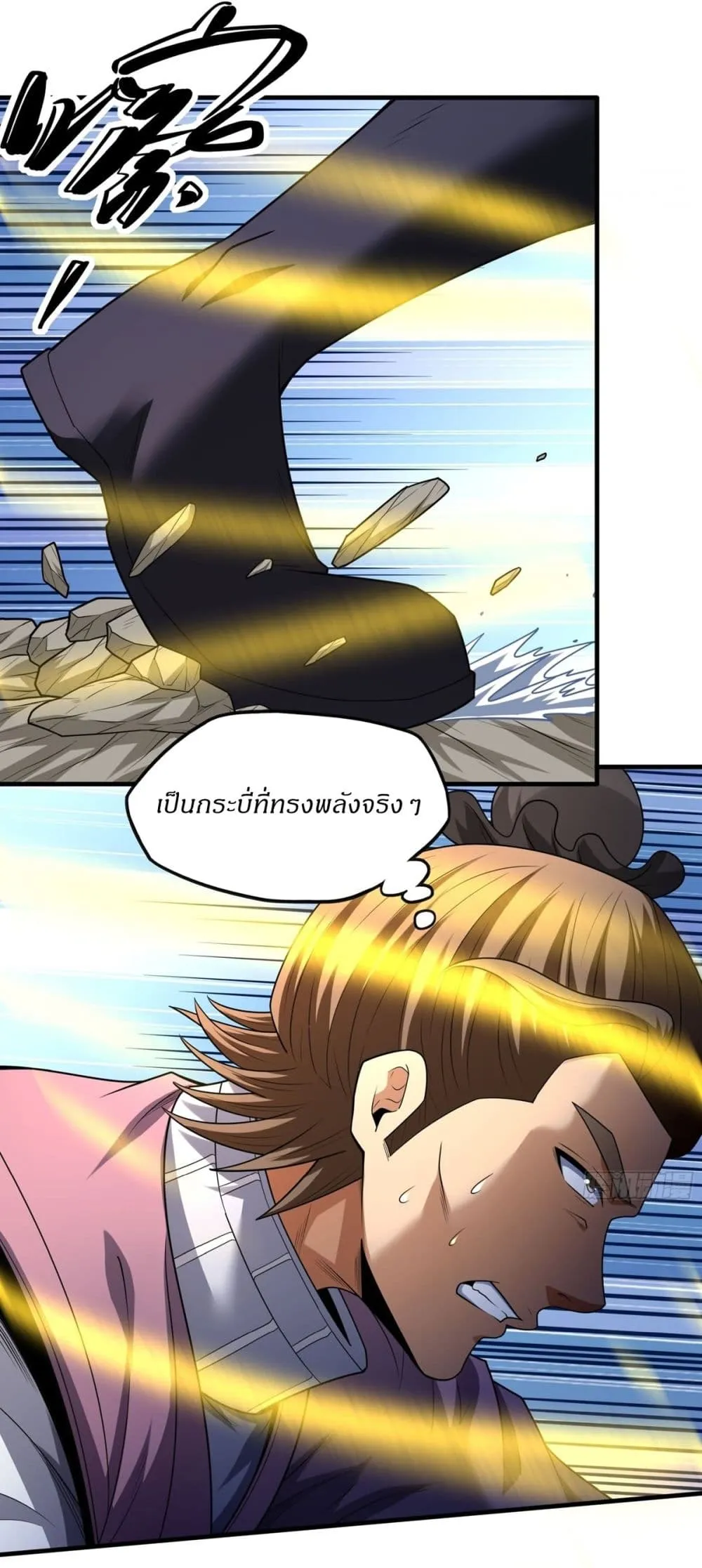 Manga-lc-com อ่านมังงะ อ่านการ์ตูน ออนไลน์ ฟรี God of Martial Arts ตอนที่ 1 2 3 4 5 6 7 8 9 10 11 12 13 14 ฟรี ไม่มีโฆษณา Manga-lc - อ่าน มังงะ อ่าน การ์ตูน ออนไลน์ อ่านมังงะ ฟรี