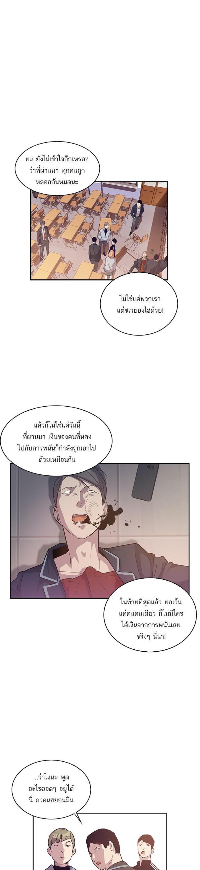 Manga-lc-com อ่านมังงะ อ่านการ์ตูน ออนไลน์ ฟรี The World Is Money and Power กลโกงโลกพนัน ตอนที่ 1 2 3 4 5 6 7 8 9 10 11 12 13 14 ฟรี ไม่มีโฆษณา Manga-lc - อ่าน มังงะ อ่าน การ์ตูน ออนไลน์ อ่านมังงะ ฟรี