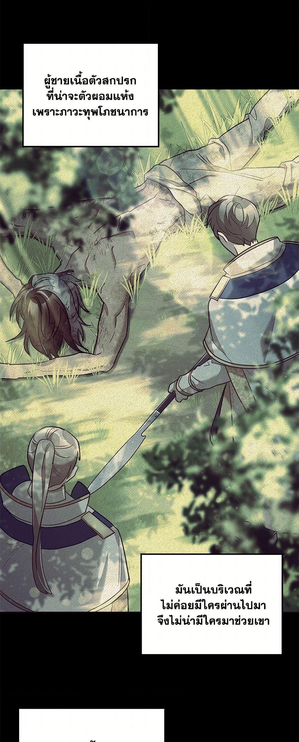 Manga-lc-com อ่านมังงะ อ่านการ์ตูน ออนไลน์ ฟรี The Baby Saint Wants to Destroy the World! ตอนที่ 1 2 3 4 5 6 7 8 9 10 11 12 13 14 ฟรี ไม่มีโฆษณา Manga-lc - อ่าน มังงะ อ่าน การ์ตูน ออนไลน์ อ่านมังงะ ฟรี