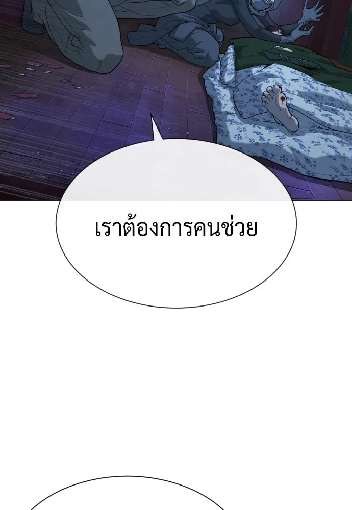 นักฆ่าย้อนวัย ตอนที่ 76 รูปที่ 218