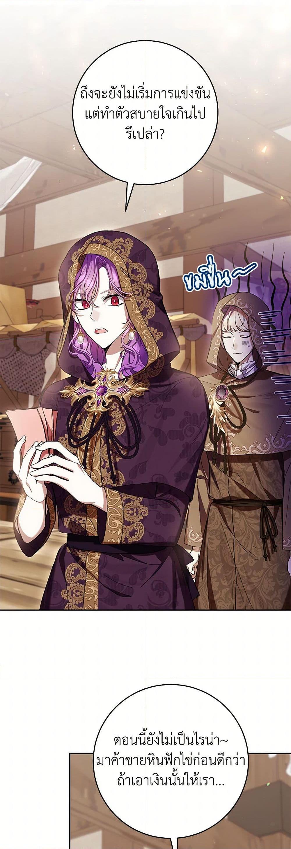 Manga-lc-com อ่านมังงะ อ่านการ์ตูน ออนไลน์ ฟรี What’s Wrong With Being the Villainess ตอนที่ 1 2 3 4 5 6 7 8 9 10 11 12 13 14 ฟรี ไม่มีโฆษณา Manga-lc - อ่าน มังงะ อ่าน การ์ตูน ออนไลน์ อ่านมังงะ ฟรี