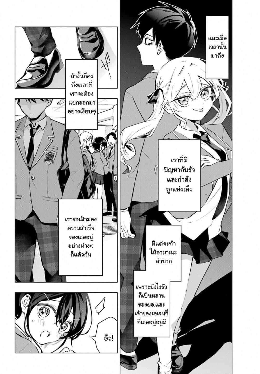 Manga-lc-com อ่านมังงะ อ่านการ์ตูน ออนไลน์ ฟรี Anta to Osananajimitte dake demo Iyananoni! ~Zekkou kara Hajimaru S-kyuu Bishoujo to no Gakuen Nariagari Seikatsu~ ตอนที่ 1 2 3 4 5 6 7 8 9 10 11 12 13 14 ฟรี ไม่มีโฆษณา Manga-lc - อ่าน มังงะ อ่าน การ์ตูน ออนไลน์ อ่านมังงะ ฟรี