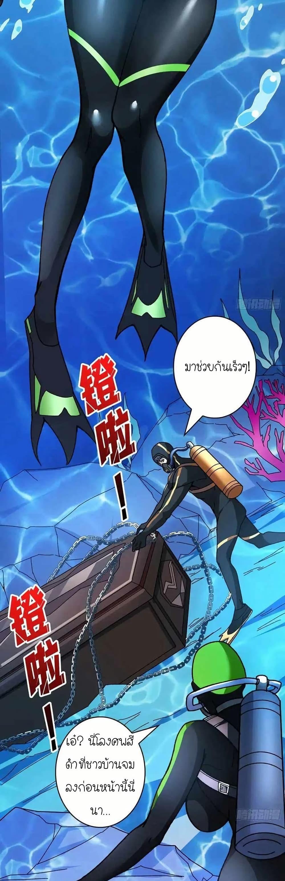 Manga-lc-com อ่านมังงะ อ่านการ์ตูน ออนไลน์ ฟรี Infinite Job Transfer I Can Summon Max Level Goddess ตอนที่ 1 2 3 4 5 6 7 8 9 10 11 12 13 14 ฟรี ไม่มีโฆษณา Manga-lc - อ่าน มังงะ อ่าน การ์ตูน ออนไลน์ อ่านมังงะ ฟรี