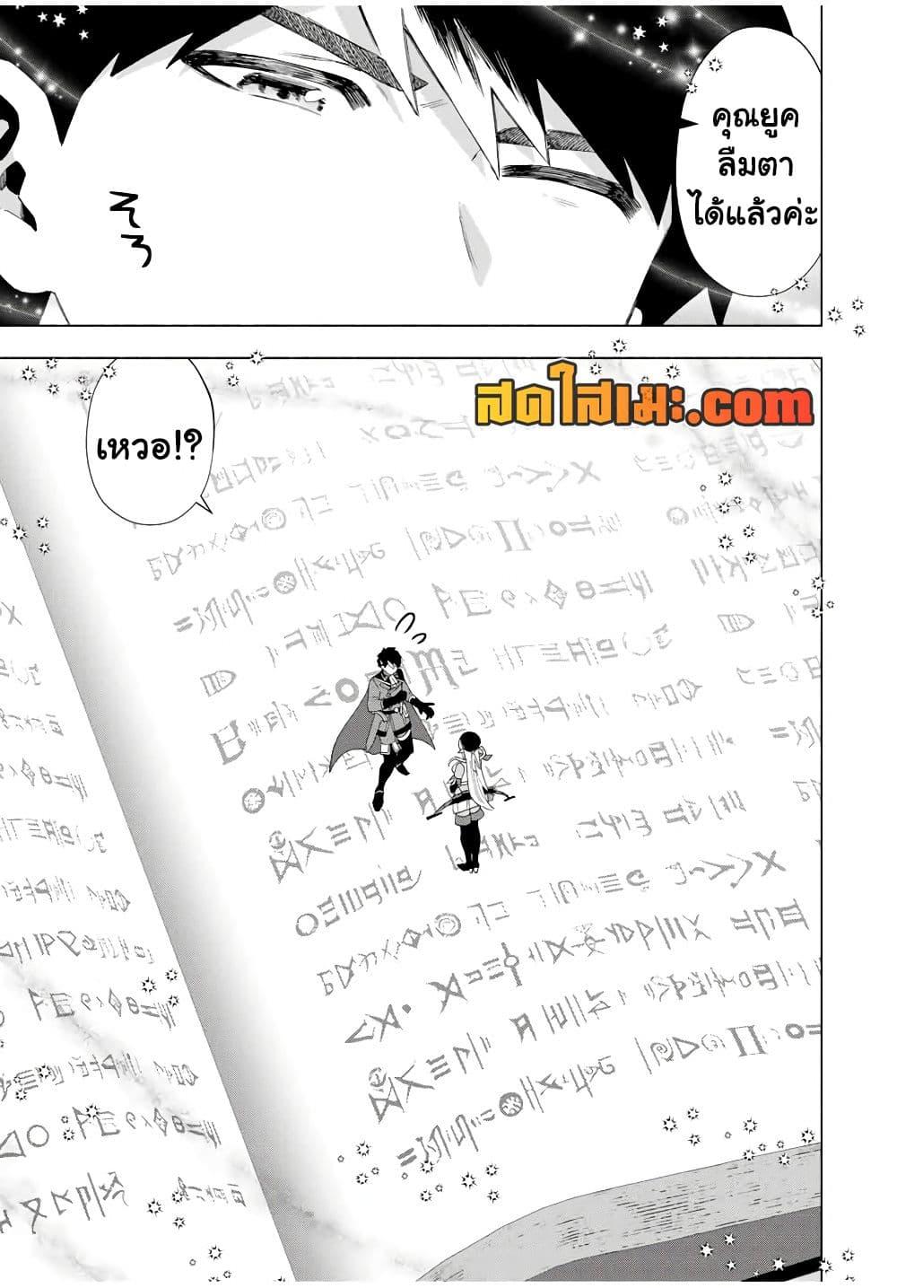 Manga-lc-com อ่านมังงะ อ่านการ์ตูน ออนไลน์ ฟรี A Rank Party wo Ridatsu Shita Ore wa, Moto Oshiego Tachi to Meikyuu Shinbu wo Mezasu ตอนที่ 1 2 3 4 5 6 7 8 9 10 11 12 13 14 ฟรี ไม่มีโฆษณา Manga-lc - อ่าน มังงะ อ่าน การ์ตูน ออนไลน์ อ่านมังงะ ฟรี