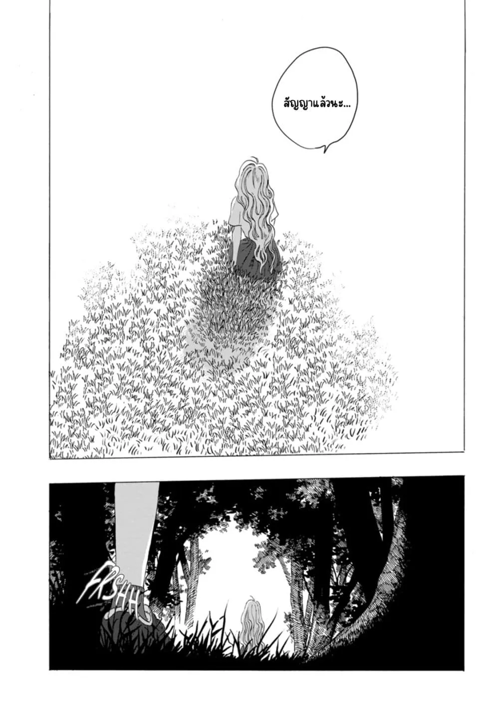 Manga-lc-com อ่านมังงะ อ่านการ์ตูน ออนไลน์ ฟรี Mina Soko Nite ตอนที่ 1 2 3 4 5 6 7 8 9 10 11 12 13 14 ฟรี ไม่มีโฆษณา Manga-lc - อ่าน มังงะ อ่าน การ์ตูน ออนไลน์ อ่านมังงะ ฟรี