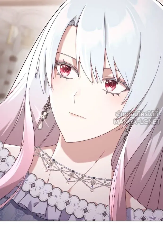 ราชินีจอมมาร ตอนที่ 34 รูปที่ 12