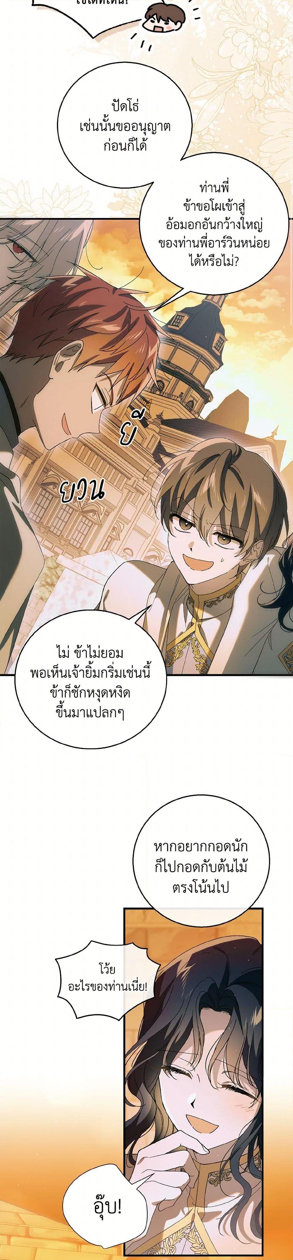 Manga-lc-com อ่านมังงะ อ่านการ์ตูน ออนไลน์ ฟรี A Way to Protect the Lovable You ตอนที่ 1 2 3 4 5 6 7 8 9 10 11 12 13 14 ฟรี ไม่มีโฆษณา Manga-lc - อ่าน มังงะ อ่าน การ์ตูน ออนไลน์ อ่านมังงะ ฟรี