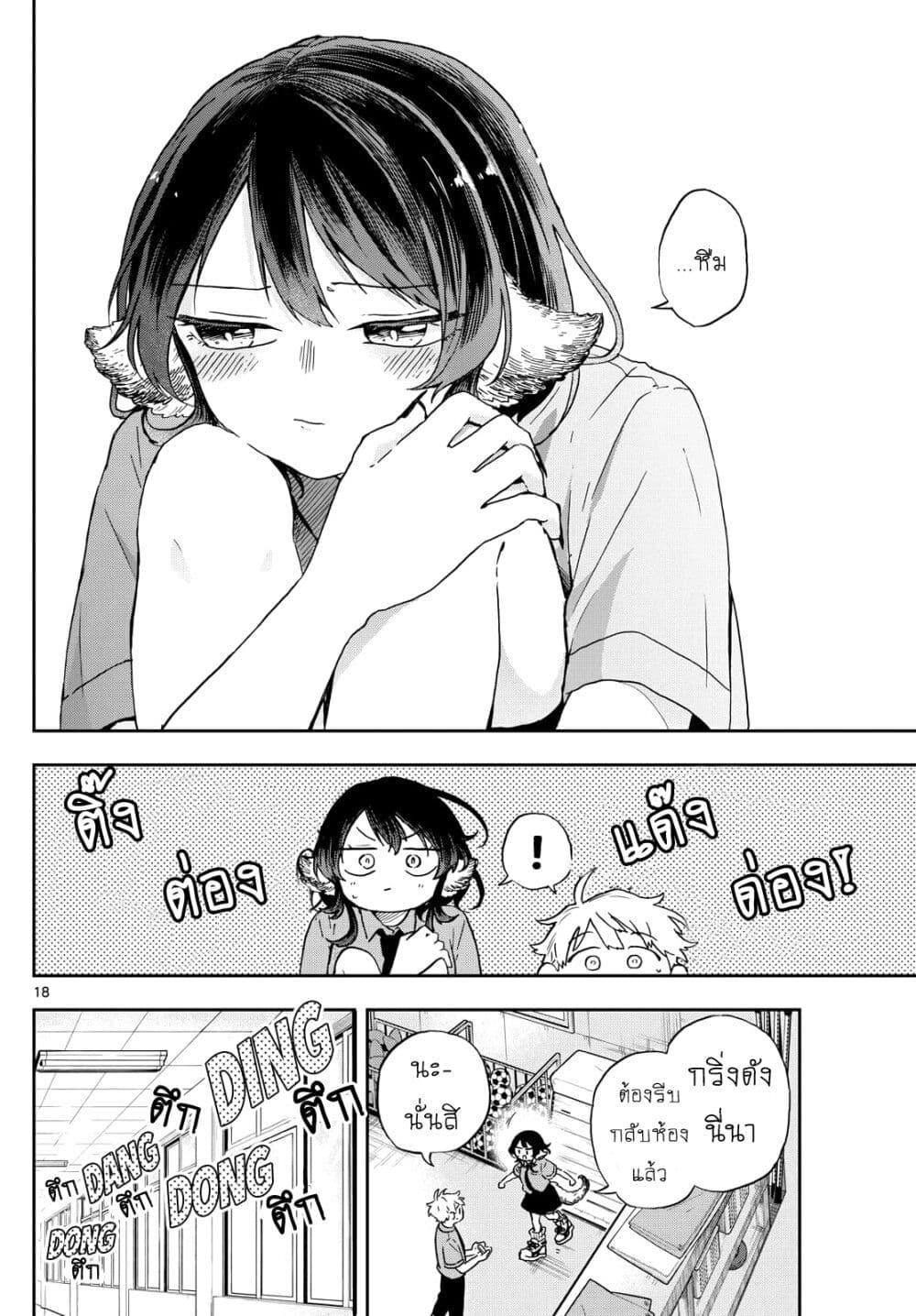 Manga-lc-com อ่านมังงะ อ่านการ์ตูน ออนไลน์ ฟรี Ogami Tsumiki to Kinichijou. ตอนที่ 1 2 3 4 5 6 7 8 9 10 11 12 13 14 ฟรี ไม่มีโฆษณา Manga-lc - อ่าน มังงะ อ่าน การ์ตูน ออนไลน์ อ่านมังงะ ฟรี