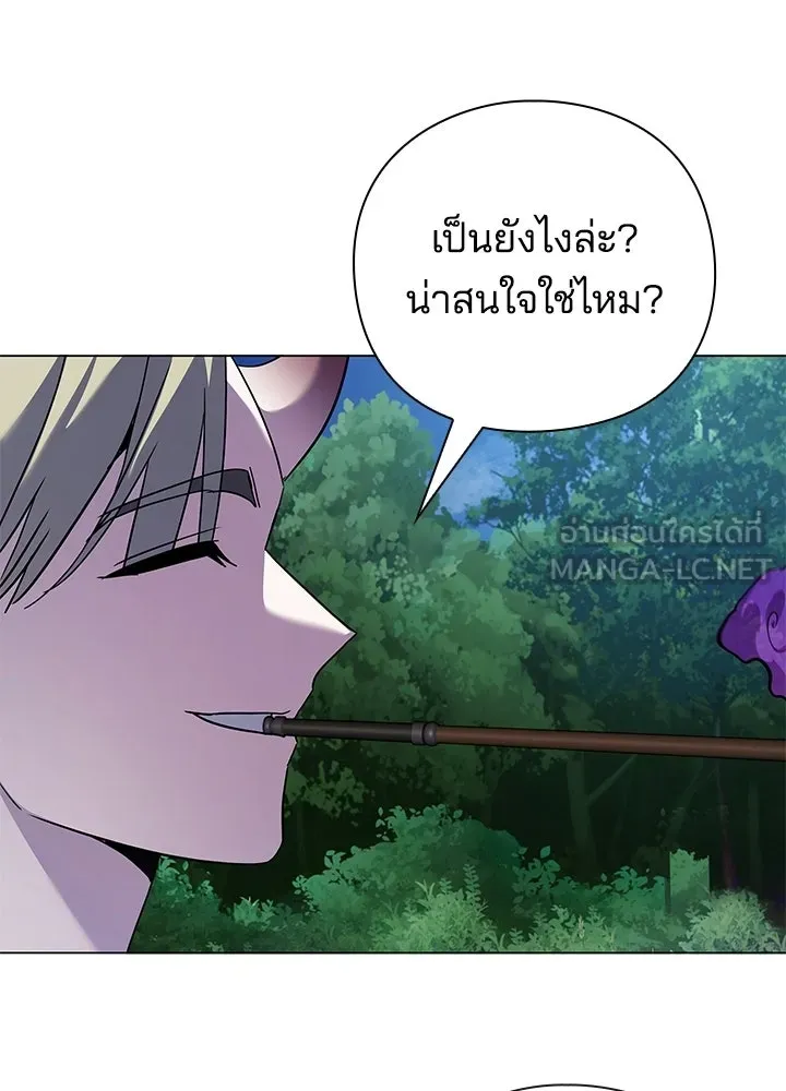 คืนแห่งโทแกบี ตอนที่ 116 รูปที่ 42