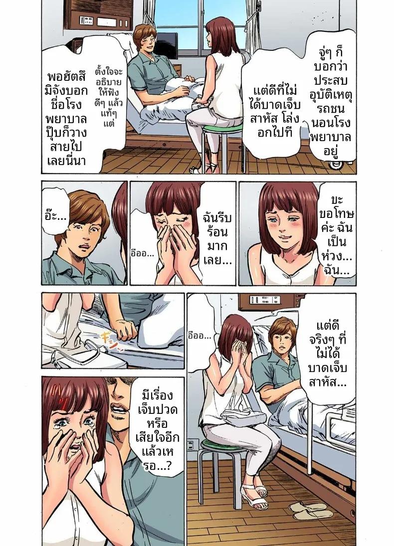 Doujin-Lc- อ่าน โดจิน มังฮวา เกาหลี ญี่ปุ่น จีน แปลไทย ติดใจน้องเขยเข้าซะเเล้ว (Hazuki Kaoru) ตอนที่ 1 2 3 4 5 6 7 8 9 10 11 12 13 14 ฟรี ไม่มีโฆษณา อ่าน โดจิน Manhwa เกาหลี ญี่ปุ่น จีน เรามีครบ คัดมาให้เน้นๆ โดจิน 18+ รับประกันความฟินโดย  Doujin Lc
