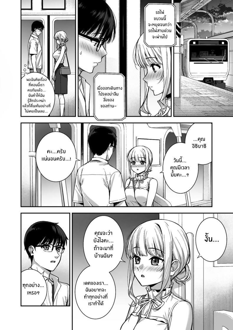 Doujin-Lc- อ่าน โดจิน มังฮวา เกาหลี ญี่ปุ่น จีน แปลไทย ผมกับเธอเป็นแค่คู่ทดลองงั้นเหรอ [Do well !!! (Tatsuka)] Kanojo wa Boku no Taieki de Ugoite iru Phase 01 ตอนที่ 1 2 3 4 5 6 7 8 9 10 11 12 13 14 ฟรี ไม่มีโฆษณา อ่าน โดจิน Manhwa เกาหลี ญี่ปุ่น จีน เรามีครบ คัดมาให้เน้นๆ โดจิน 18+ รับประกันความฟินโดย  Doujin Lc