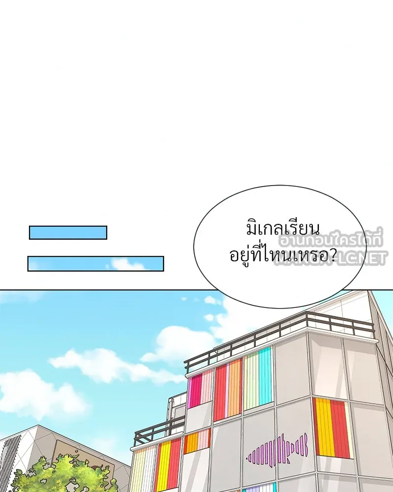 Level One Dreamersbrผู้ชนะรักนี้ต้องเป็น ตอนที่ 16 รูปที่ 66