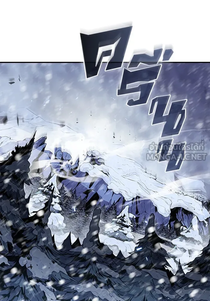 ผู้เล่นหน้าใหม่เลเวลแมกซ์ ตอนที่ 88 วิธีที่รอยัลเพลเยอร์สั่นสะเทือ รูปที่ 90