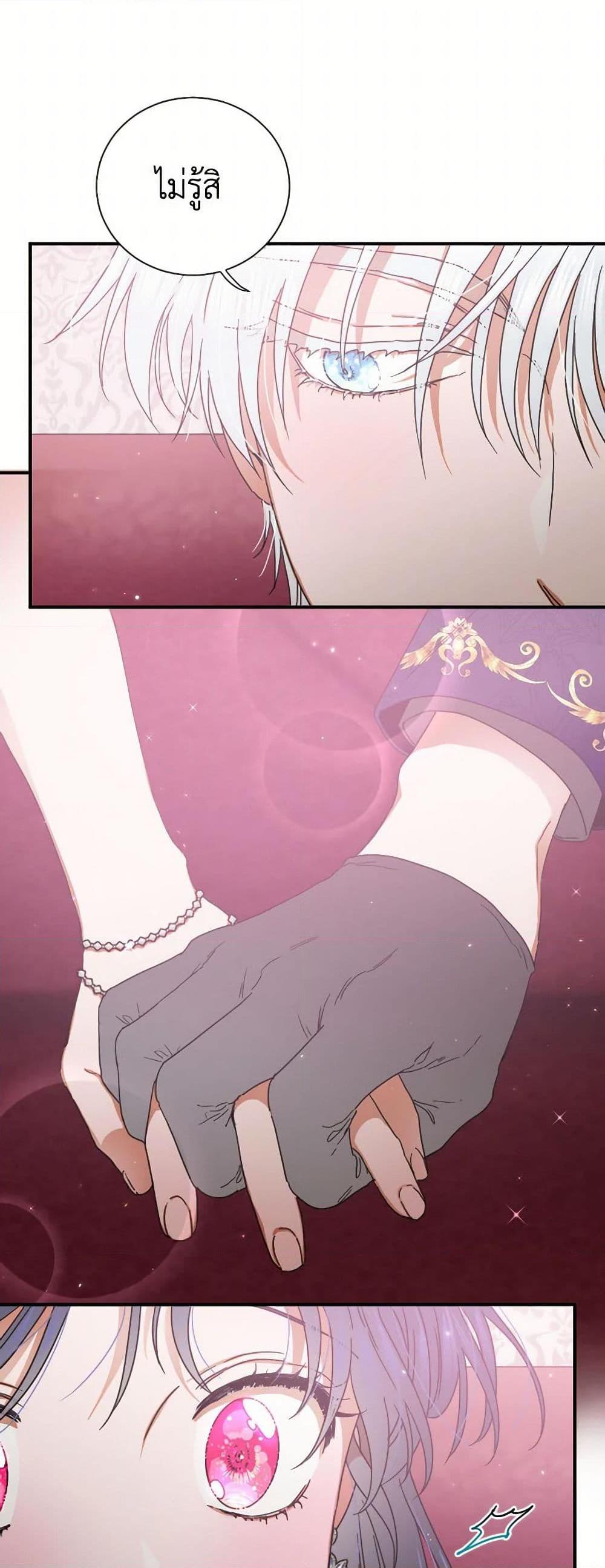 Manga-lc-com อ่านมังงะ อ่านการ์ตูน ออนไลน์ ฟรี Lady Baby ตอนที่ 1 2 3 4 5 6 7 8 9 10 11 12 13 14 ฟรี ไม่มีโฆษณา Manga-lc - อ่าน มังงะ อ่าน การ์ตูน ออนไลน์ อ่านมังงะ ฟรี