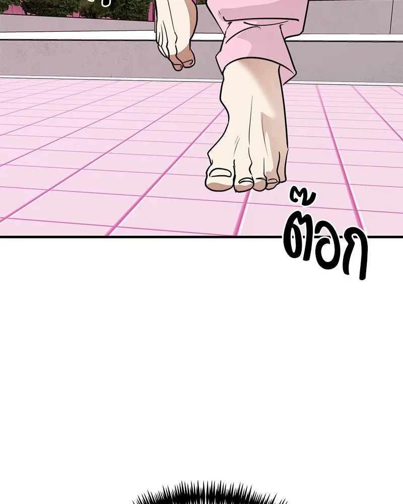 สี่สาวชาวกี ตอนที่ 34 ครอบครัวควีน รูปที่ 86