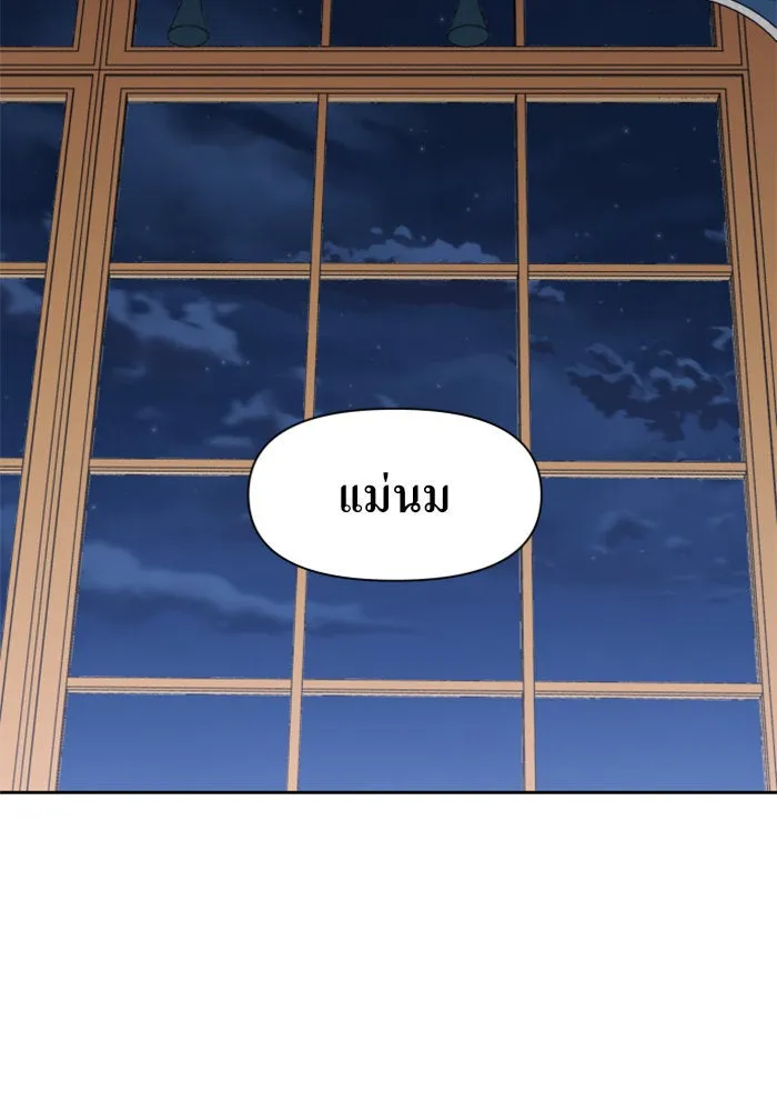 ชิงชีวิตพลิกลิขิตชะตา ตอนที่ 21 คำเล่าลือของนางร้ายผู้นั้น(1) รูปที่ 148