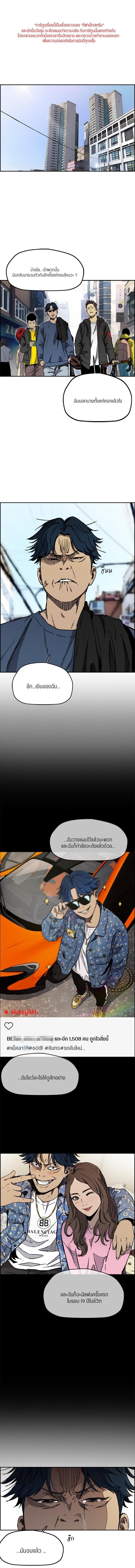 Manga-lc-com อ่านมังงะ อ่านการ์ตูน ออนไลน์ ฟรี Wind Breaker ปั่นสู้ฝัน ตอนที่ 1 2 3 4 5 6 7 8 9 10 11 12 13 14 ฟรี ไม่มีโฆษณา Manga-lc - อ่าน มังงะ อ่าน การ์ตูน ออนไลน์ อ่านมังงะ ฟรี