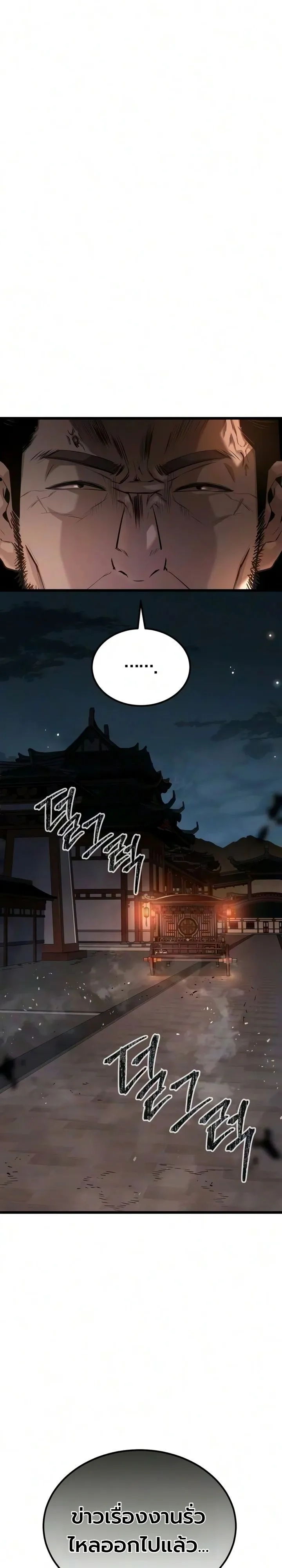 Manga-lc-com อ่านมังงะ อ่านการ์ตูน ออนไลน์ ฟรี The Former Supreme ตำนานผู้ไร้พ่ายหวนคืนยุทธภพ ตอนที่ 1 2 3 4 5 6 7 8 9 10 11 12 13 14 ฟรี ไม่มีโฆษณา Manga-lc - อ่าน มังงะ อ่าน การ์ตูน ออนไลน์ อ่านมังงะ ฟรี