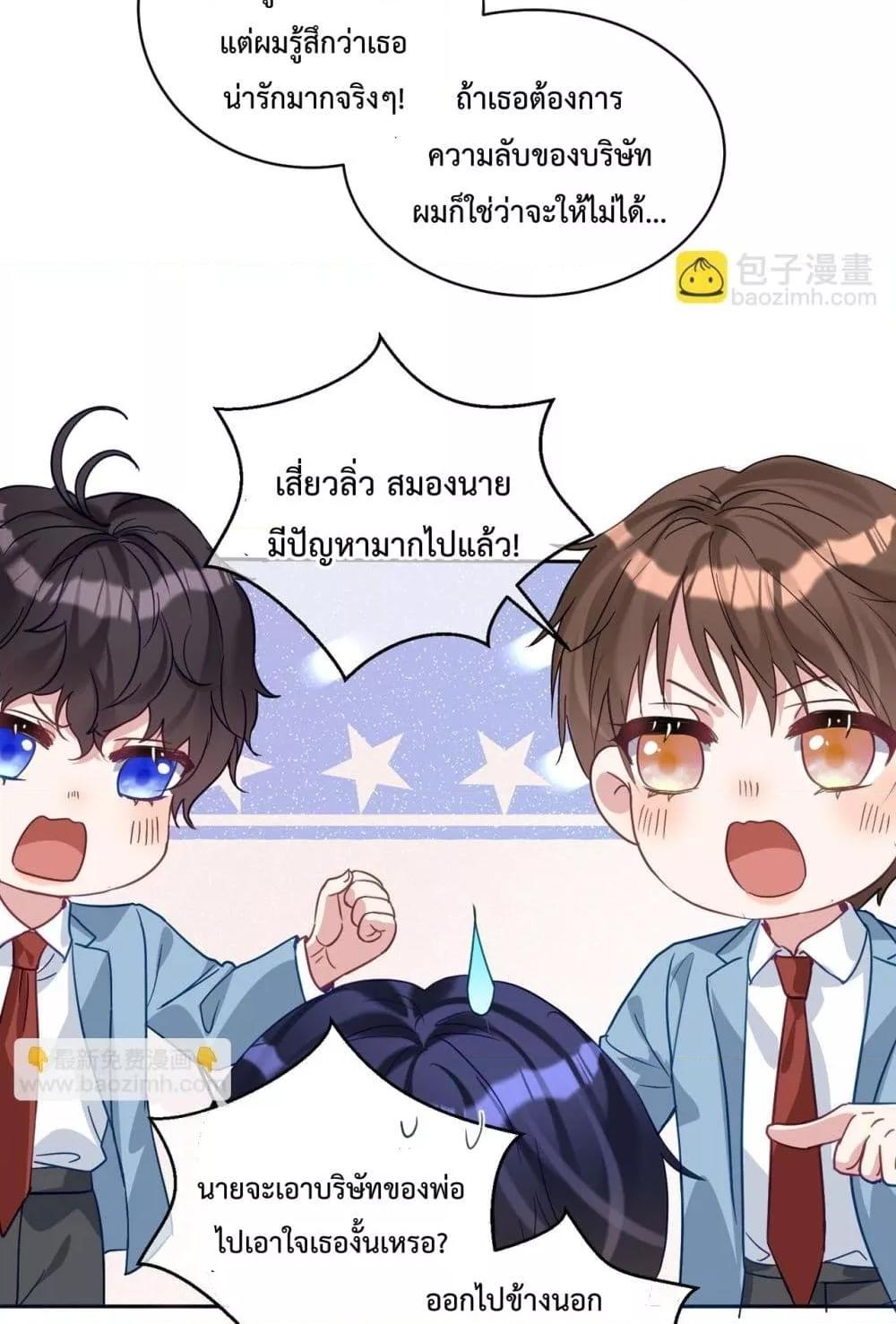 Manga-lc-com อ่านมังงะ อ่านการ์ตูน ออนไลน์ ฟรี SuddenBaby–ป ตอนที่ 1 2 3 4 5 6 7 8 9 10 11 12 13 14 ฟรี ไม่มีโฆษณา Manga-lc - อ่าน มังงะ อ่าน การ์ตูน ออนไลน์ อ่านมังงะ ฟรี