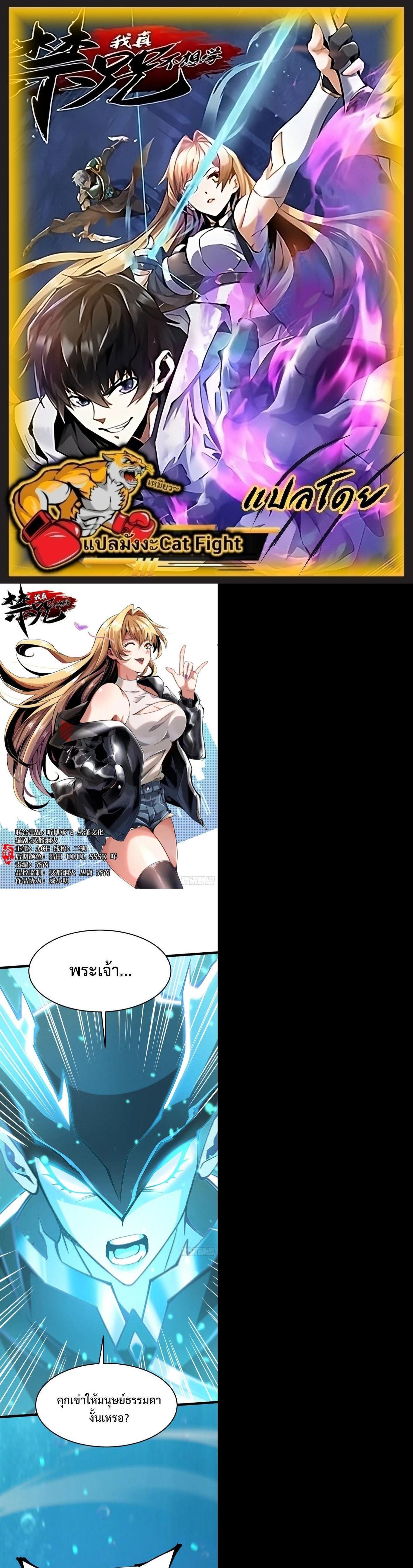 Manga-lc-com อ่านมังงะ อ่านการ์ตูน ออนไลน์ ฟรี I REALLY DON’T WANT TO LEARN FORBIDDEN SPELLS ตอนที่ 1 2 3 4 5 6 7 8 9 10 11 12 13 14 ฟรี ไม่มีโฆษณา Manga-lc - อ่าน มังงะ อ่าน การ์ตูน ออนไลน์ อ่านมังงะ ฟรี