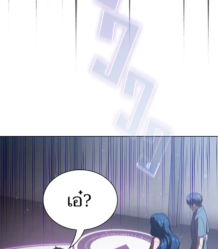 ผู้เล่นขั้นเทพแห่งหอคอยฝึกสอน ตอนที่ 32 รูปที่ 34