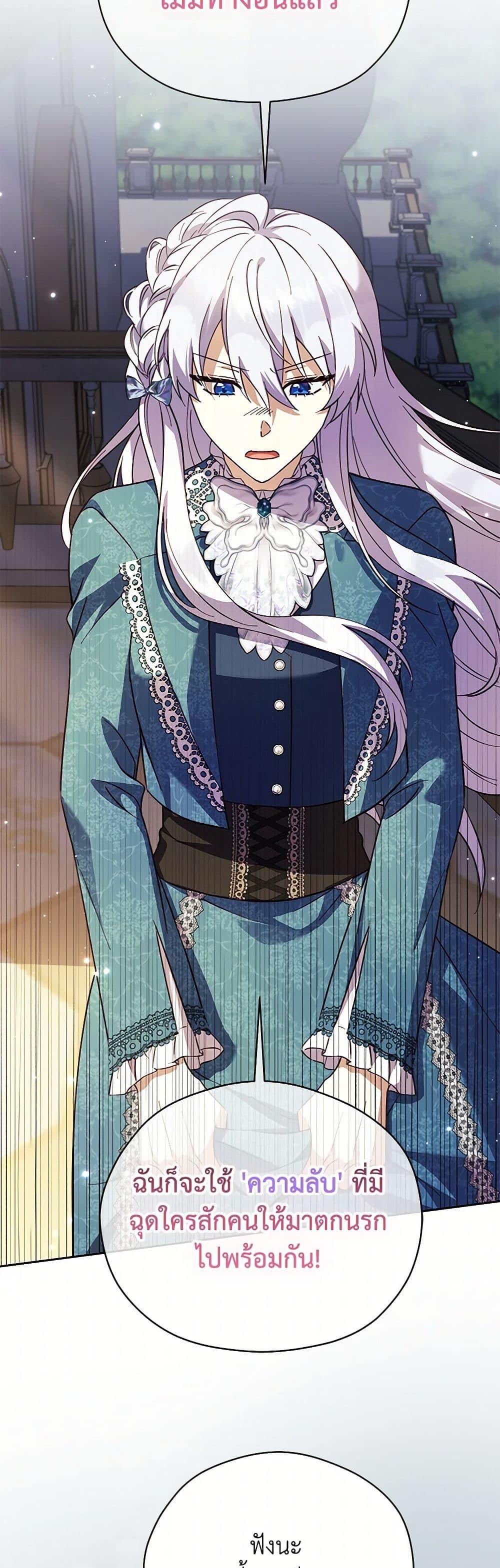 Manga-lc-com อ่านมังงะ อ่านการ์ตูน ออนไลน์ ฟรี Immoral Duke’s Family Needs to be Homeschooled ตอนที่ 1 2 3 4 5 6 7 8 9 10 11 12 13 14 ฟรี ไม่มีโฆษณา Manga-lc - อ่าน มังงะ อ่าน การ์ตูน ออนไลน์ อ่านมังงะ ฟรี