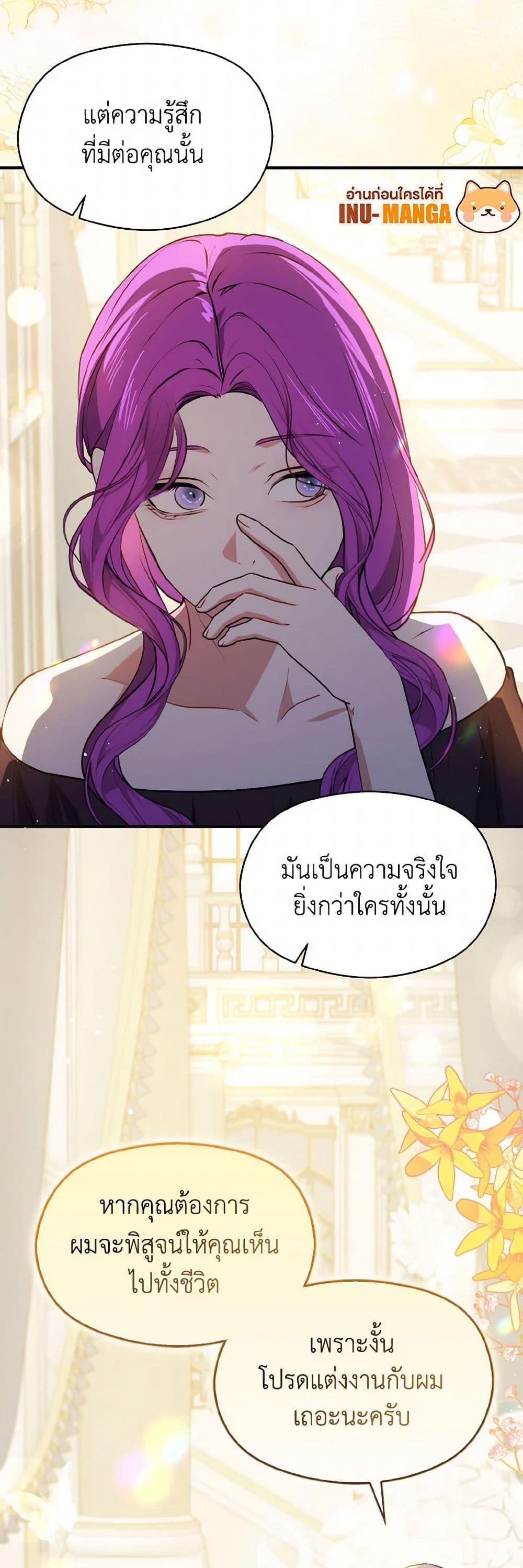 Manga-lc-com อ่านมังงะ อ่านการ์ตูน ออนไลน์ ฟรี I Didn’t Mean to Seduce the Male Lead! ตอนที่ 1 2 3 4 5 6 7 8 9 10 11 12 13 14 ฟรี ไม่มีโฆษณา Manga-lc - อ่าน มังงะ อ่าน การ์ตูน ออนไลน์ อ่านมังงะ ฟรี