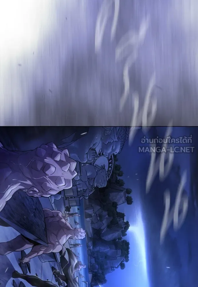 ยุคแห่งยอดมนุษย์ ตอนที่ 99 รูปที่ 60