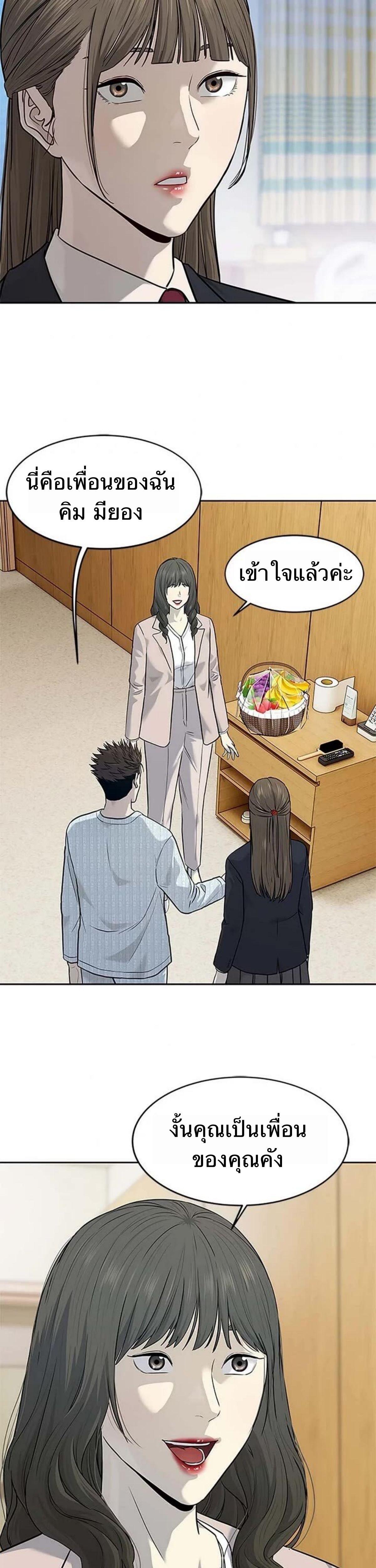 Manga-lc-com อ่านมังงะ อ่านการ์ตูน ออนไลน์ ฟรี God Of Blackfield ตอนที่ 1 2 3 4 5 6 7 8 9 10 11 12 13 14 ฟรี ไม่มีโฆษณา Manga-lc - อ่าน มังงะ อ่าน การ์ตูน ออนไลน์ อ่านมังงะ ฟรี
