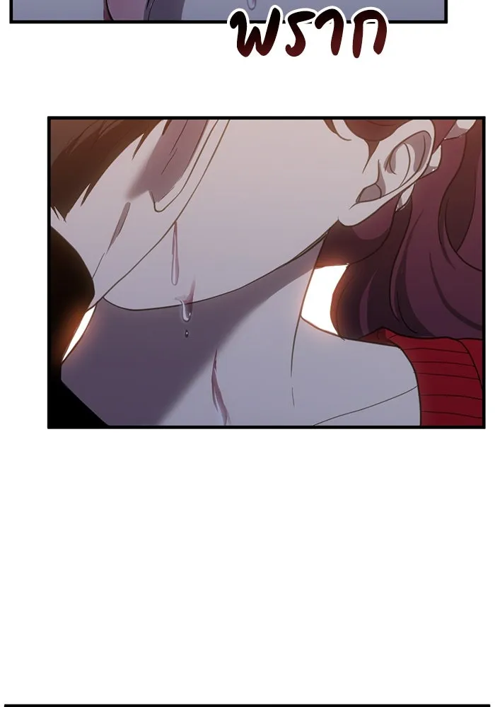 ชีวิตรักฉบับเดจาวู ตอนที่ 63 รูปที่ 64