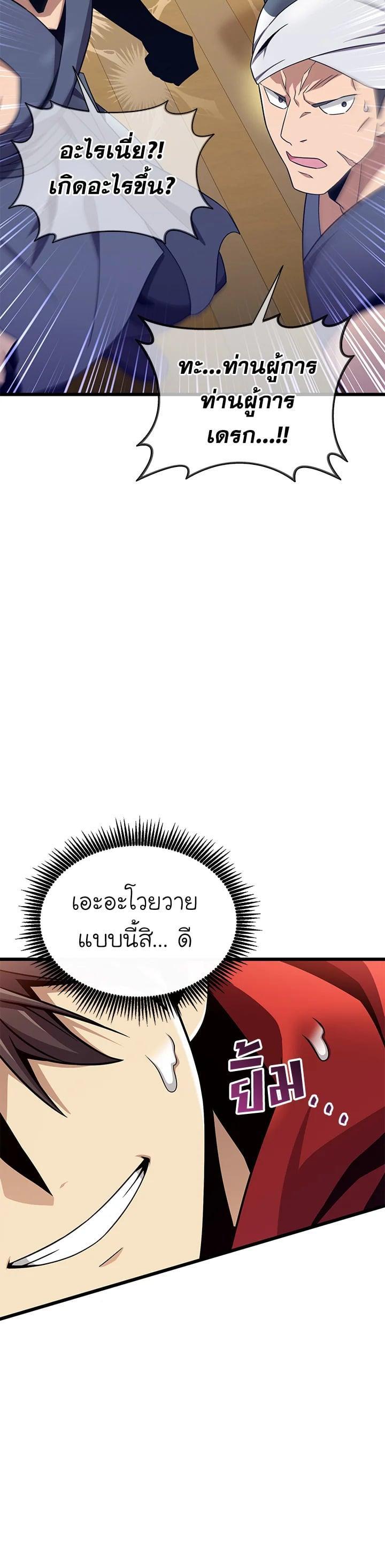 Manga-lc-com อ่านมังงะ อ่านการ์ตูน ออนไลน์ ฟรี Arcane Sniper ตอนที่ 1 2 3 4 5 6 7 8 9 10 11 12 13 14 ฟรี ไม่มีโฆษณา Manga-lc - อ่าน มังงะ อ่าน การ์ตูน ออนไลน์ อ่านมังงะ ฟรี