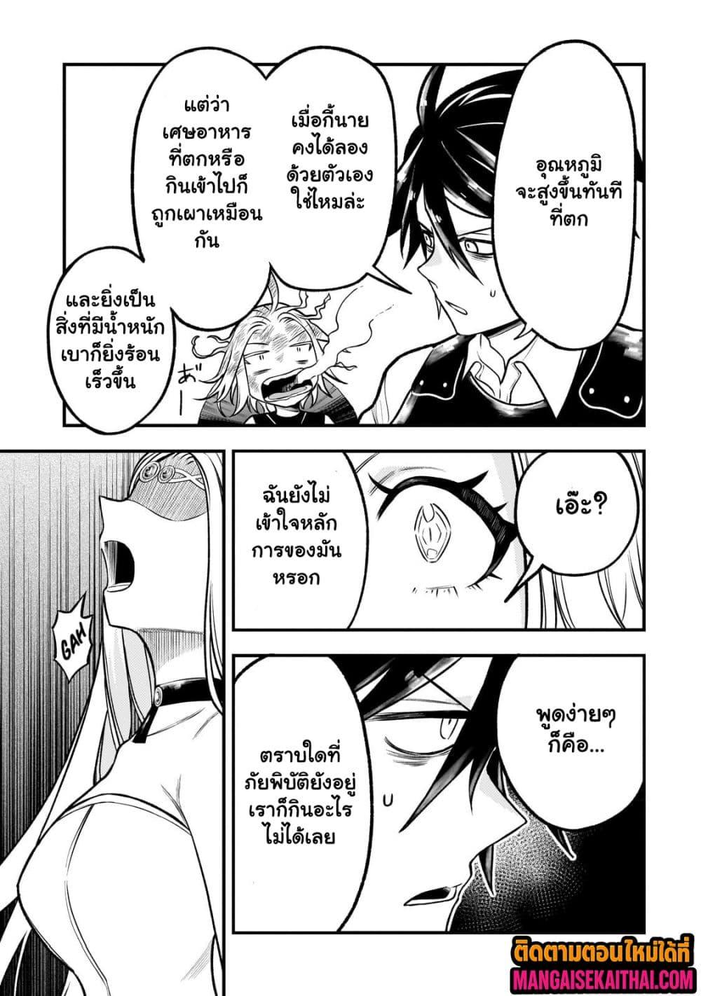 Manga-lc-com อ่านมังงะ อ่านการ์ตูน ออนไลน์ ฟรี Ancient Magic is overwhelming. ตอนที่ 1 2 3 4 5 6 7 8 9 10 11 12 13 14 ฟรี ไม่มีโฆษณา Manga-lc - อ่าน มังงะ อ่าน การ์ตูน ออนไลน์ อ่านมังงะ ฟรี