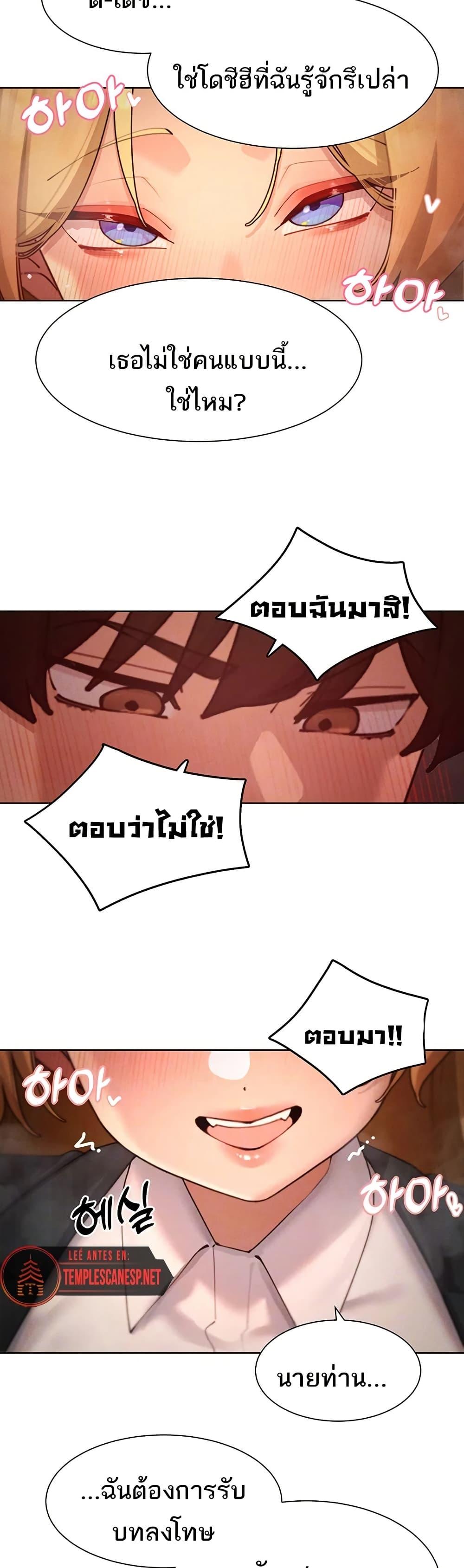 Doujin-Lc- อ่าน โดจิน มังฮวา เกาหลี ญี่ปุ่น จีน แปลไทย The Protagonist Gets Stronger When He Fucks the Female Hunter ตอนที่ 1 2 3 4 5 6 7 8 9 10 11 12 13 14 ฟรี ไม่มีโฆษณา อ่าน โดจิน Manhwa เกาหลี ญี่ปุ่น จีน เรามีครบ คัดมาให้เน้นๆ โดจิน 18+ รับประกันความฟินโดย  Doujin Lc