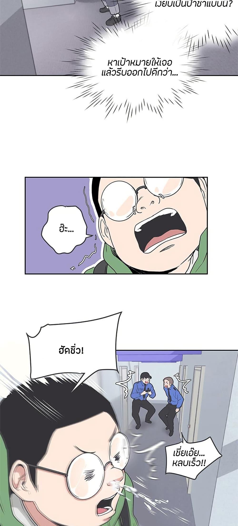 Doujin-Lc- อ่าน โดจิน มังฮวา เกาหลี ญี่ปุ่น จีน แปลไทย Love Navigation ตอนที่ 1 2 3 4 5 6 7 8 9 10 11 12 13 14 ฟรี ไม่มีโฆษณา อ่าน โดจิน Manhwa เกาหลี ญี่ปุ่น จีน เรามีครบ คัดมาให้เน้นๆ โดจิน 18+ รับประกันความฟินโดย  Doujin Lc