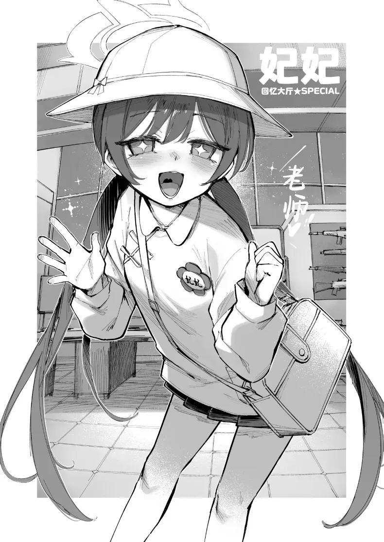 Doujin-Lc- อ่าน โดจิน มังฮวา เกาหลี ญี่ปุ่น จีน แปลไทย เหล่านักเรียนที่น่ารัก[Tamarun] (Blue Archive) ตอนที่ 1 2 3 4 5 6 7 8 9 10 11 12 13 14 ฟรี ไม่มีโฆษณา อ่าน โดจิน Manhwa เกาหลี ญี่ปุ่น จีน เรามีครบ คัดมาให้เน้นๆ โดจิน 18+ รับประกันความฟินโดย  Doujin Lc
