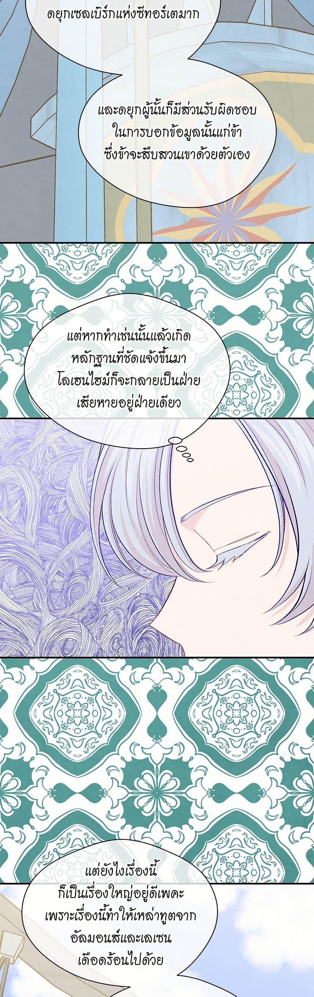 Manga-lc-com อ่านมังงะ อ่านการ์ตูน ออนไลน์ ฟรี Iris – The Lady and Her Smartphone ตอนที่ 1 2 3 4 5 6 7 8 9 10 11 12 13 14 ฟรี ไม่มีโฆษณา Manga-lc - อ่าน มังงะ อ่าน การ์ตูน ออนไลน์ อ่านมังงะ ฟรี