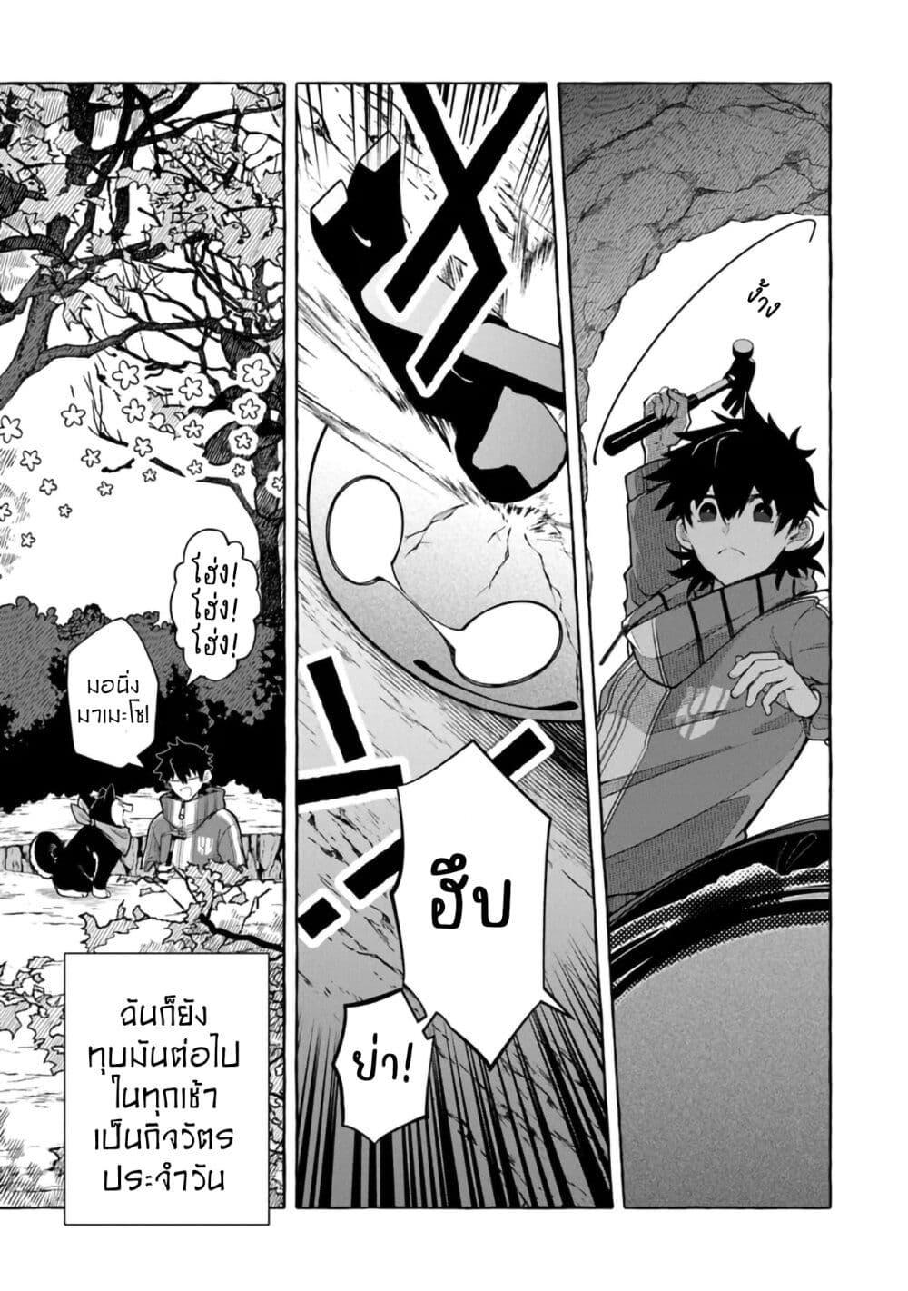 Manga-lc-com อ่านมังงะ อ่านการ์ตูน ออนไลน์ ฟรี Kinzoku Slime wo Taoshi Makutta Ore ga “Kurokou no Ou” to Yobareru Made ตอนที่ 1 2 3 4 5 6 7 8 9 10 11 12 13 14 ฟรี ไม่มีโฆษณา Manga-lc - อ่าน มังงะ อ่าน การ์ตูน ออนไลน์ อ่านมังงะ ฟรี