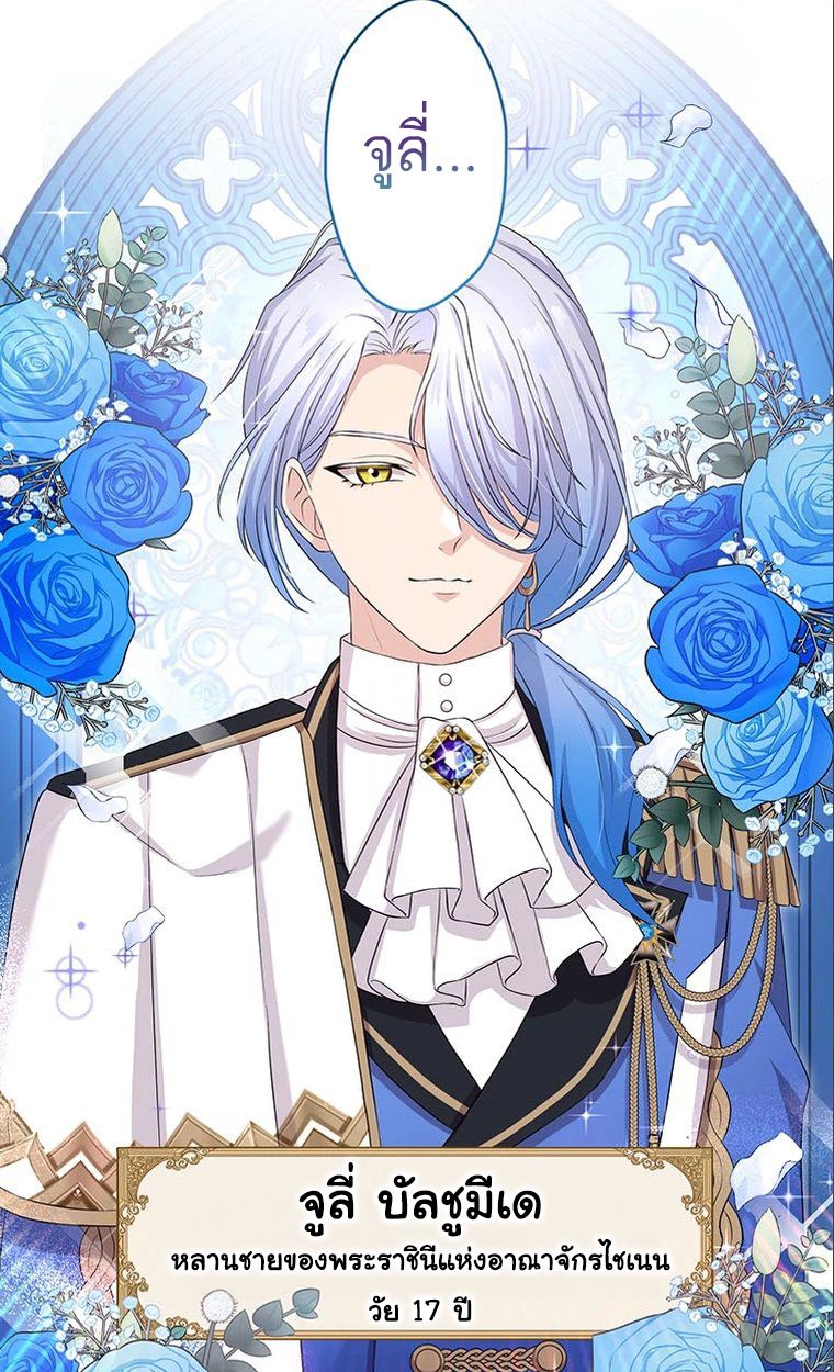 Manga-lc-com อ่านมังงะ อ่านการ์ตูน ออนไลน์ ฟรี The Legendary Assassin Reincarnated as the Beloved Youngest Daughter of a Royal Family ตอนที่ 1 2 3 4 5 6 7 8 9 10 11 12 13 14 ฟรี ไม่มีโฆษณา Manga-lc - อ่าน มังงะ อ่าน การ์ตูน ออนไลน์ อ่านมังงะ ฟรี
